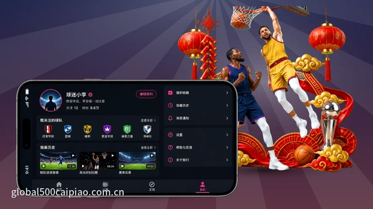 c7c7.app欧冠直播｜焦点比赛在线看